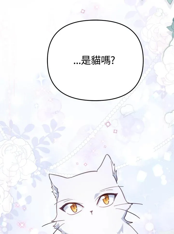 第31话 第128页