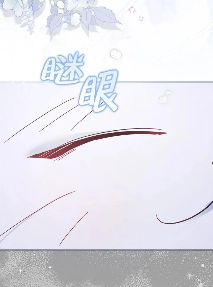第31话 第130页