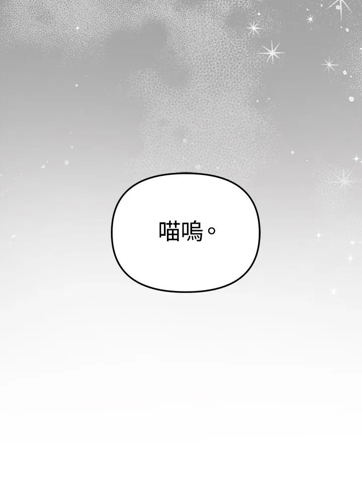 第31话 第131页