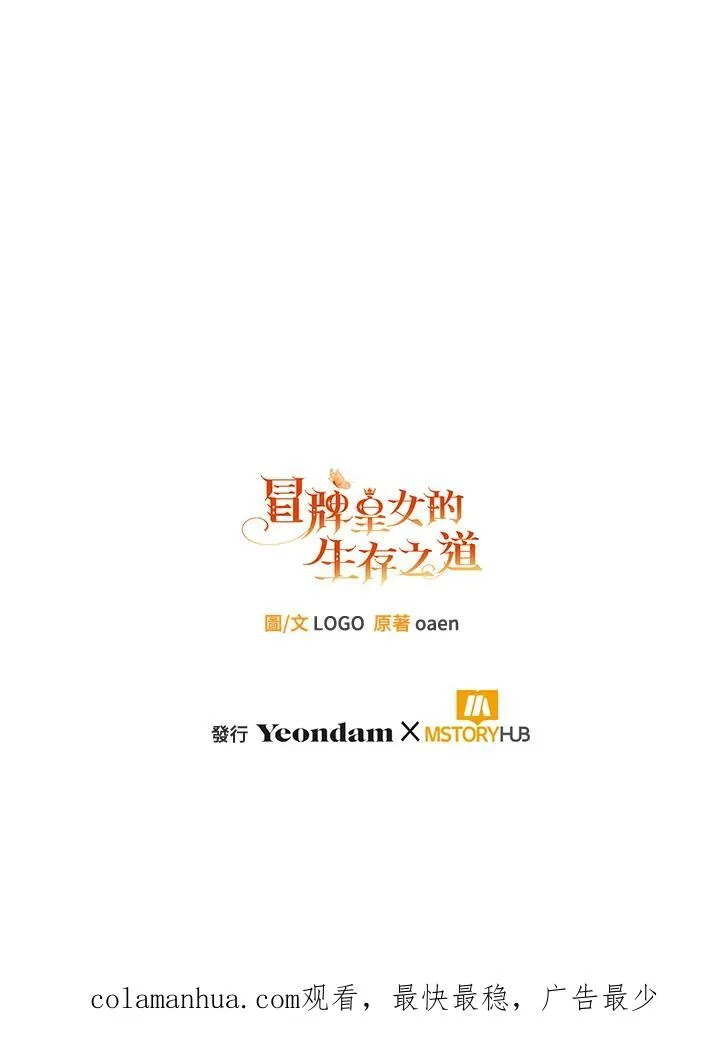 第31话 第132页