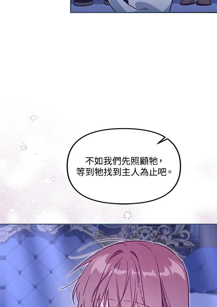 第32话 第6页