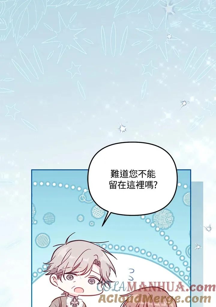 第32话 第9页