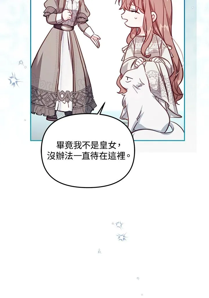 第32话 第10页