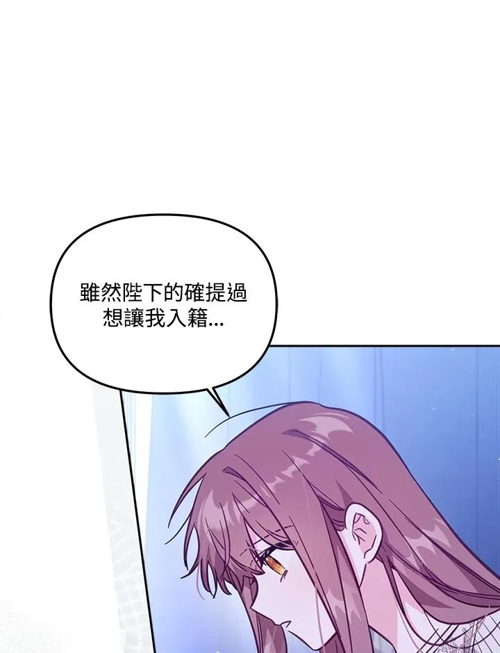第32话 第11页