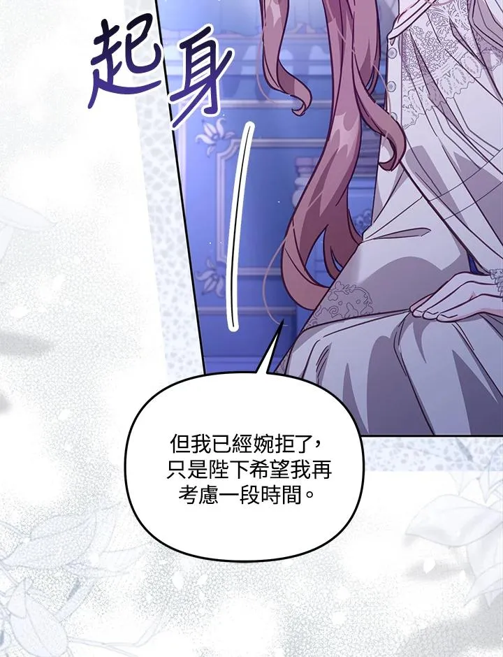 第32话 第12页