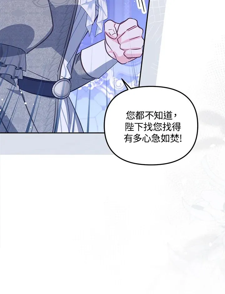 第32话 第14页