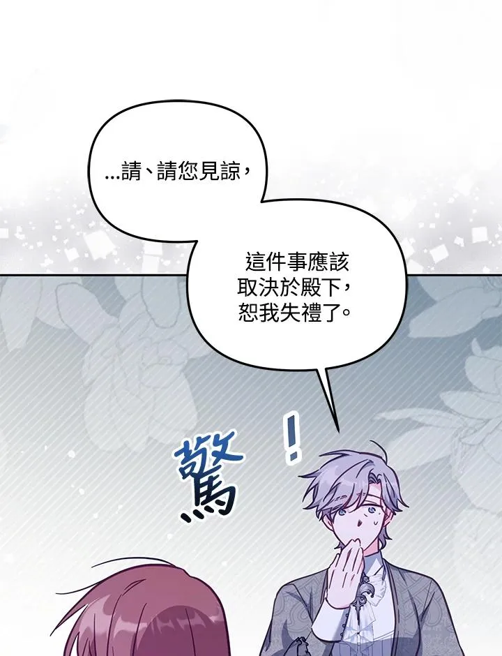 第32话 第15页