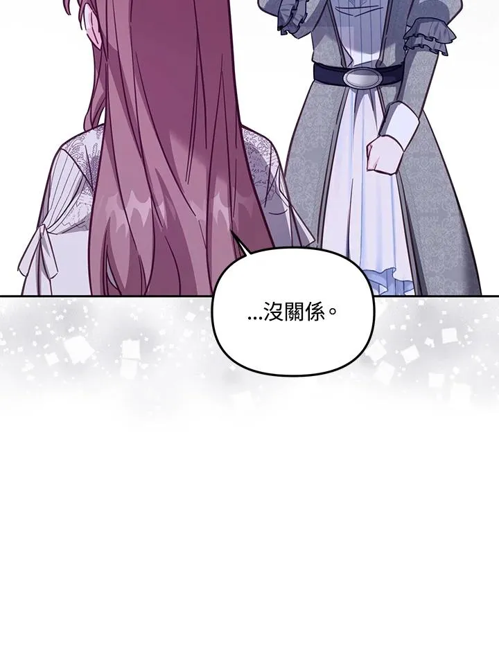 第32话 第16页