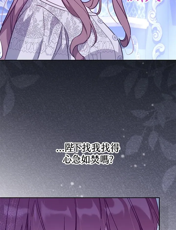 第32话 第18页