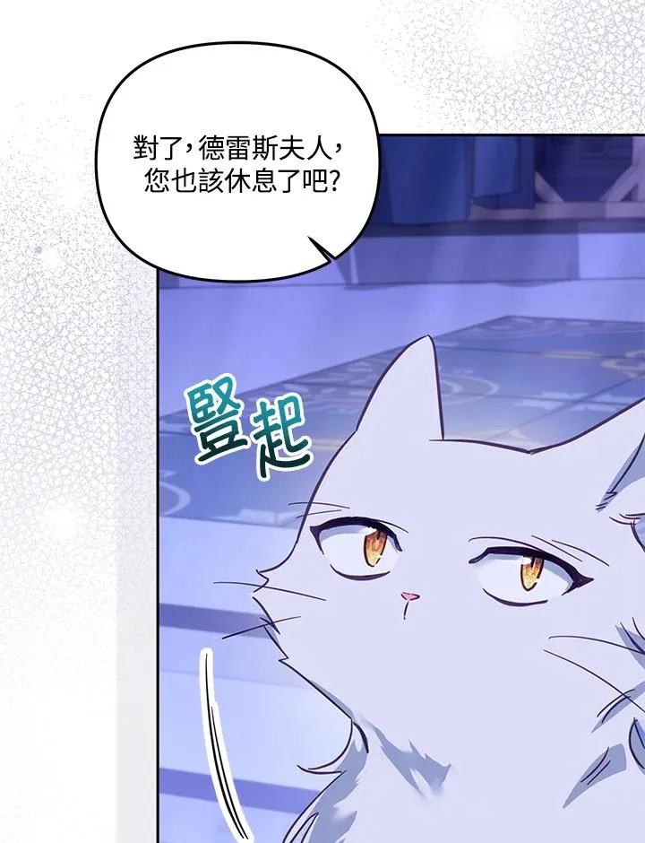 第32话 第20页