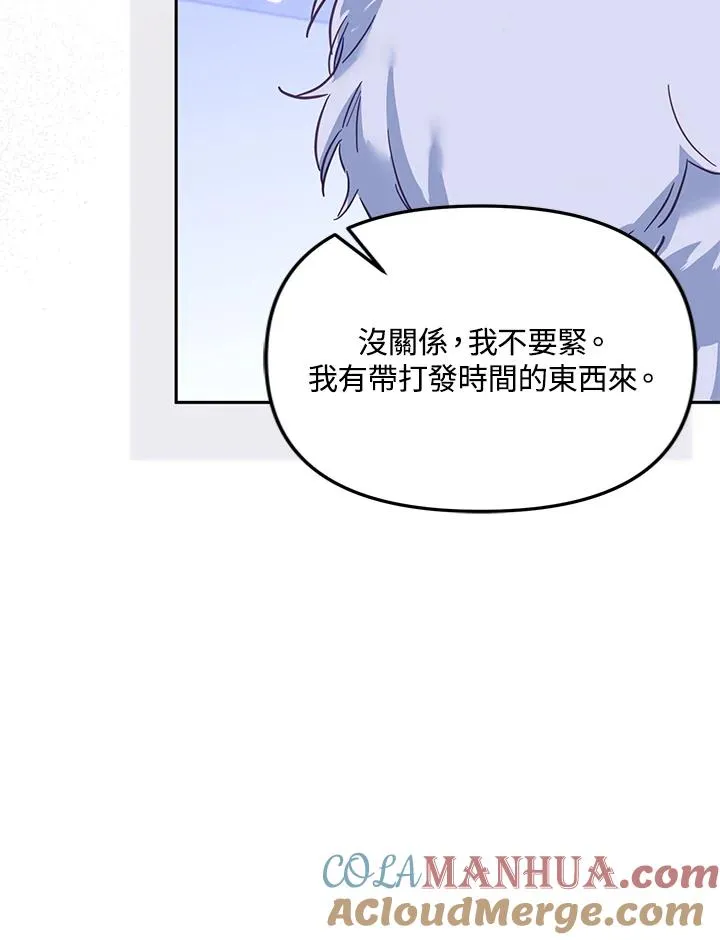 第32话 第21页