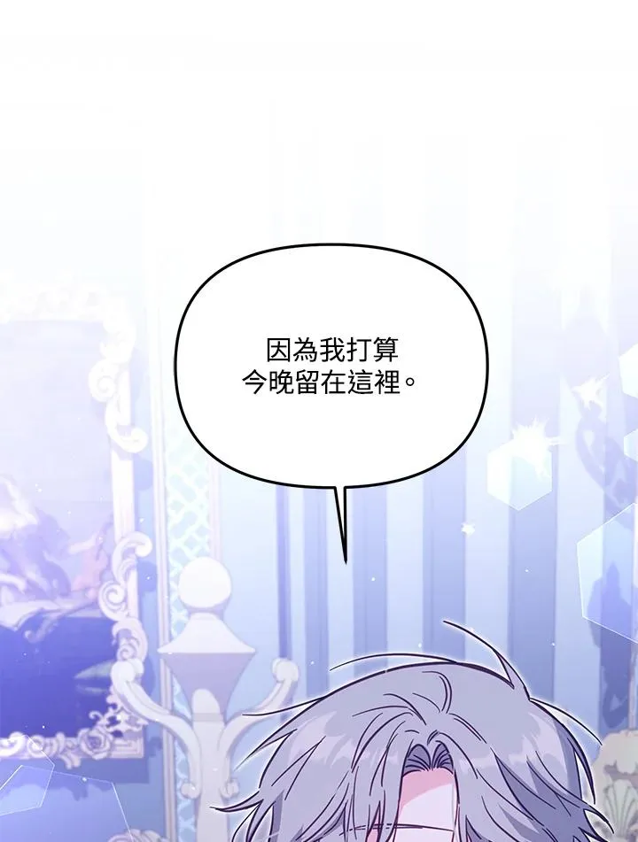 第32话 第22页