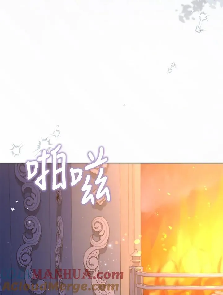 第32话 第25页