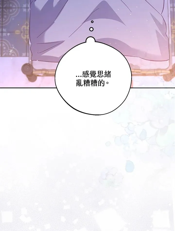 第32话 第28页