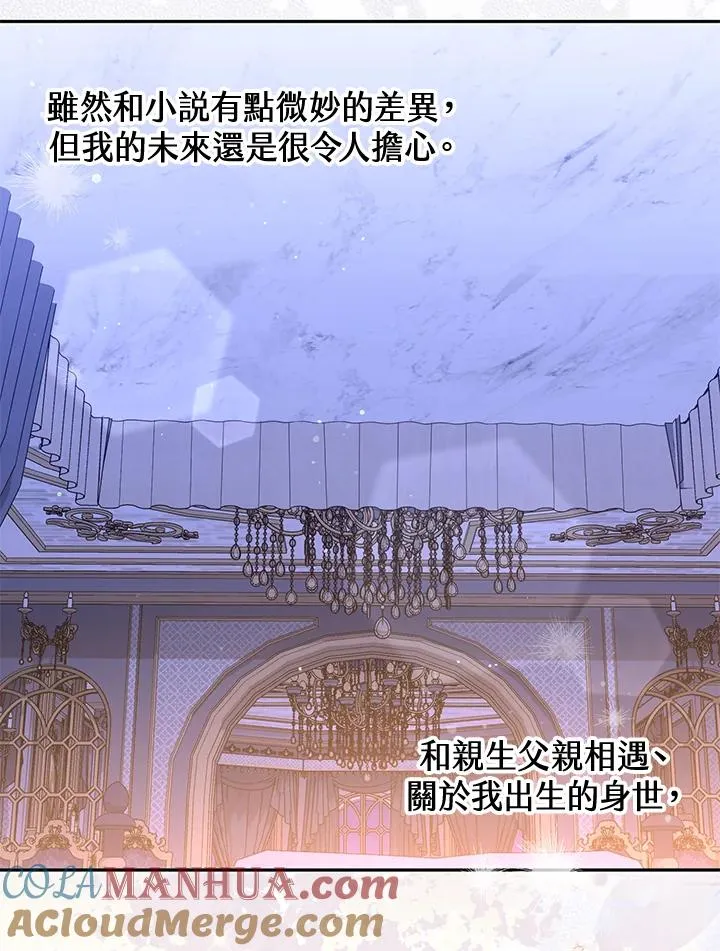 第32话 第29页