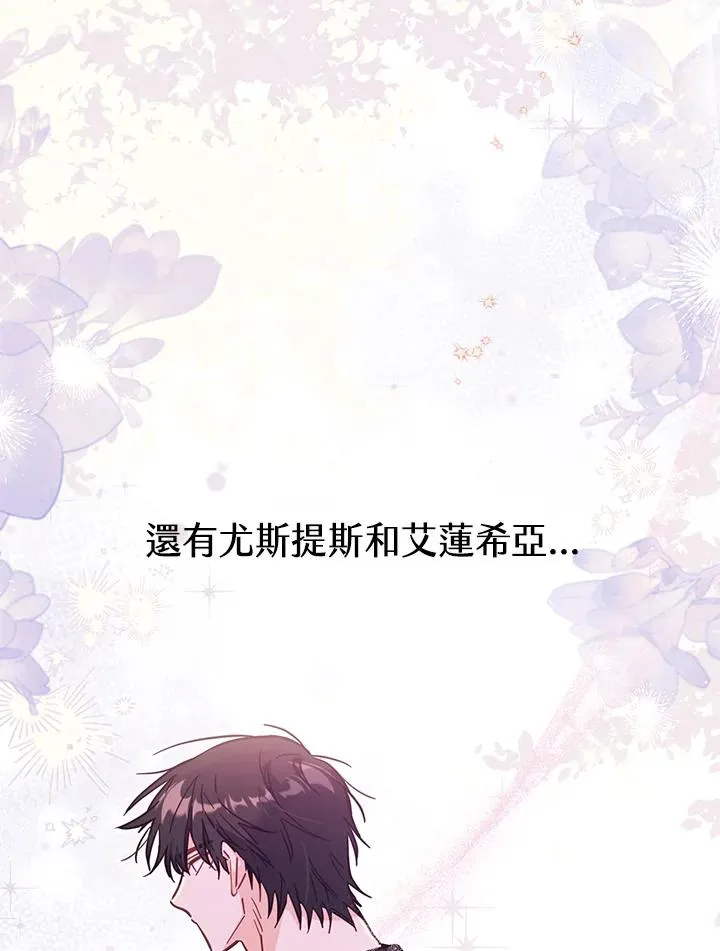 第32话 第30页