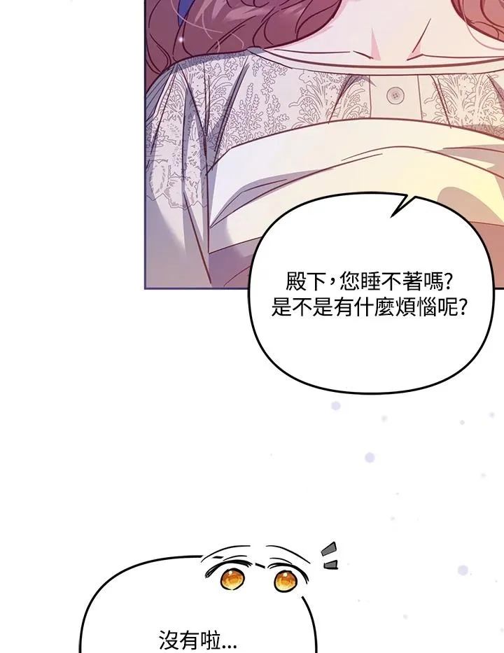 第32话 第34页