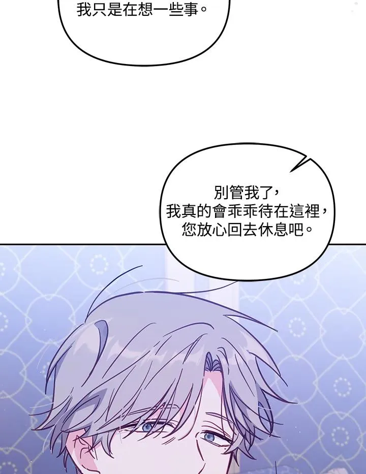 第32话 第35页