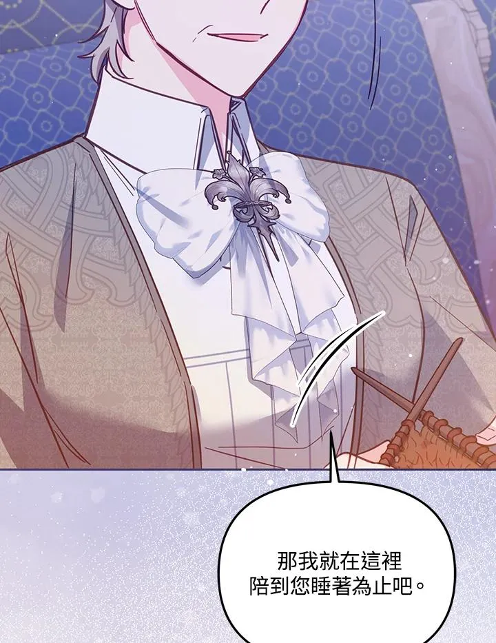 第32话 第36页