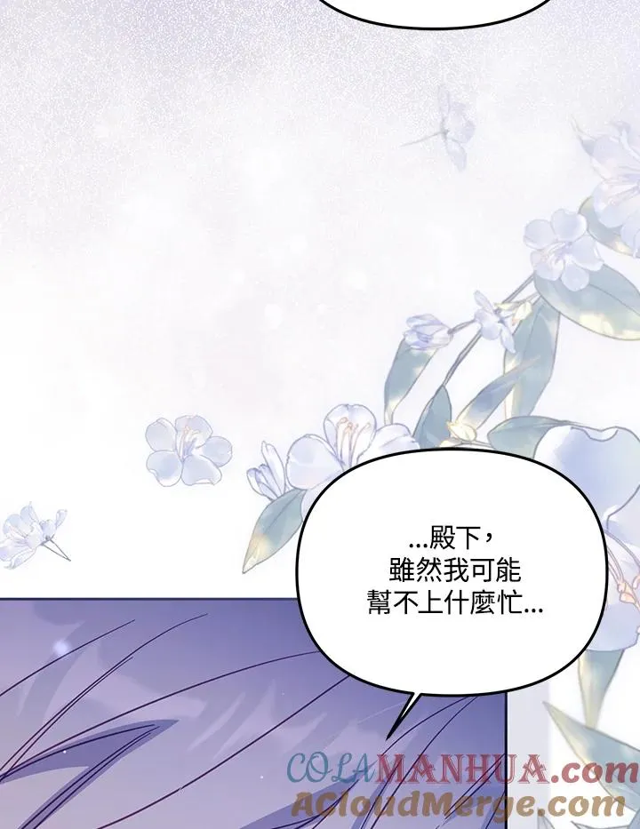第32话 第37页