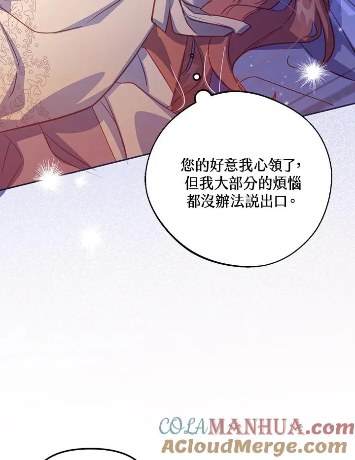 第32话 第41页