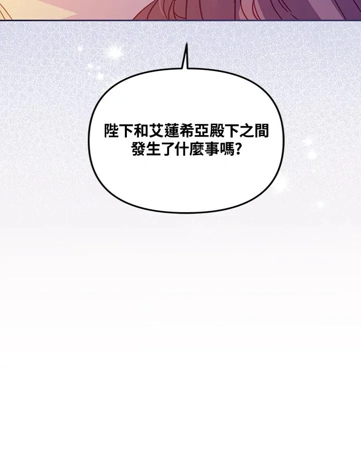 第32话 第43页