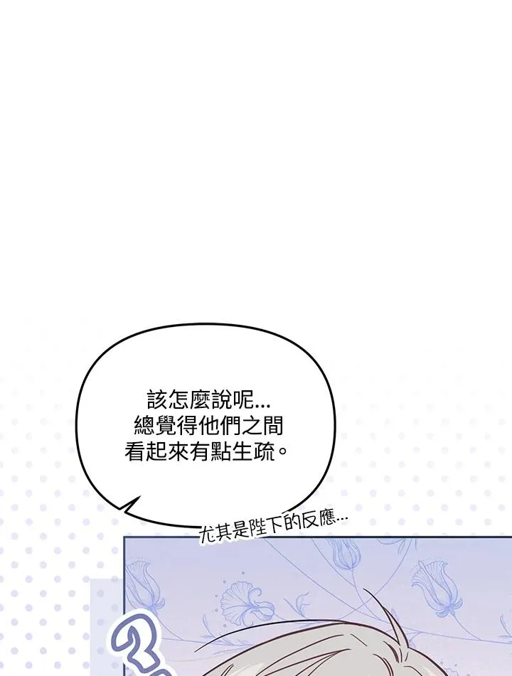 第32话 第44页