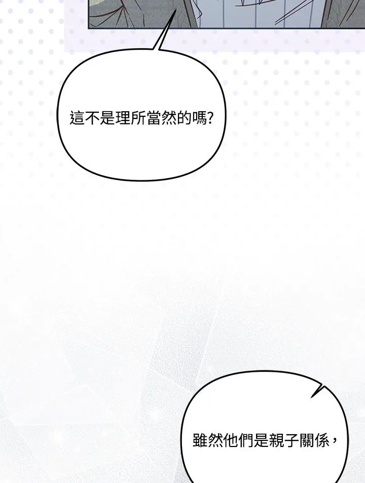 第32话 第46页