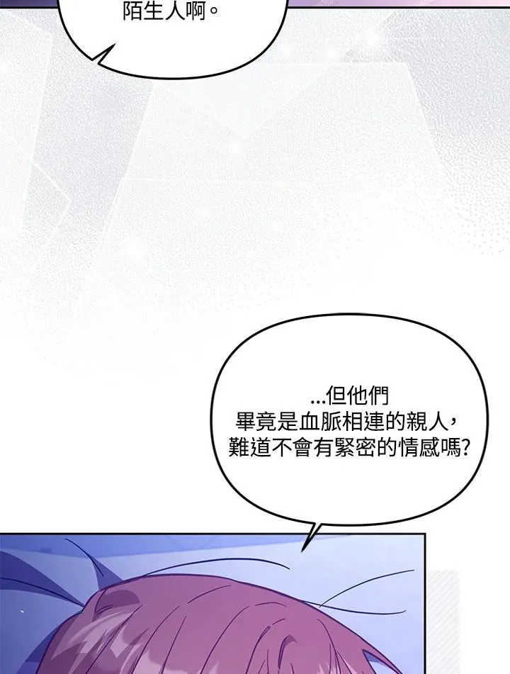 第32话 第48页