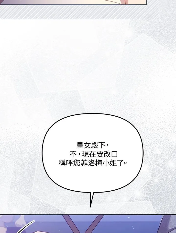 第32话 第50页