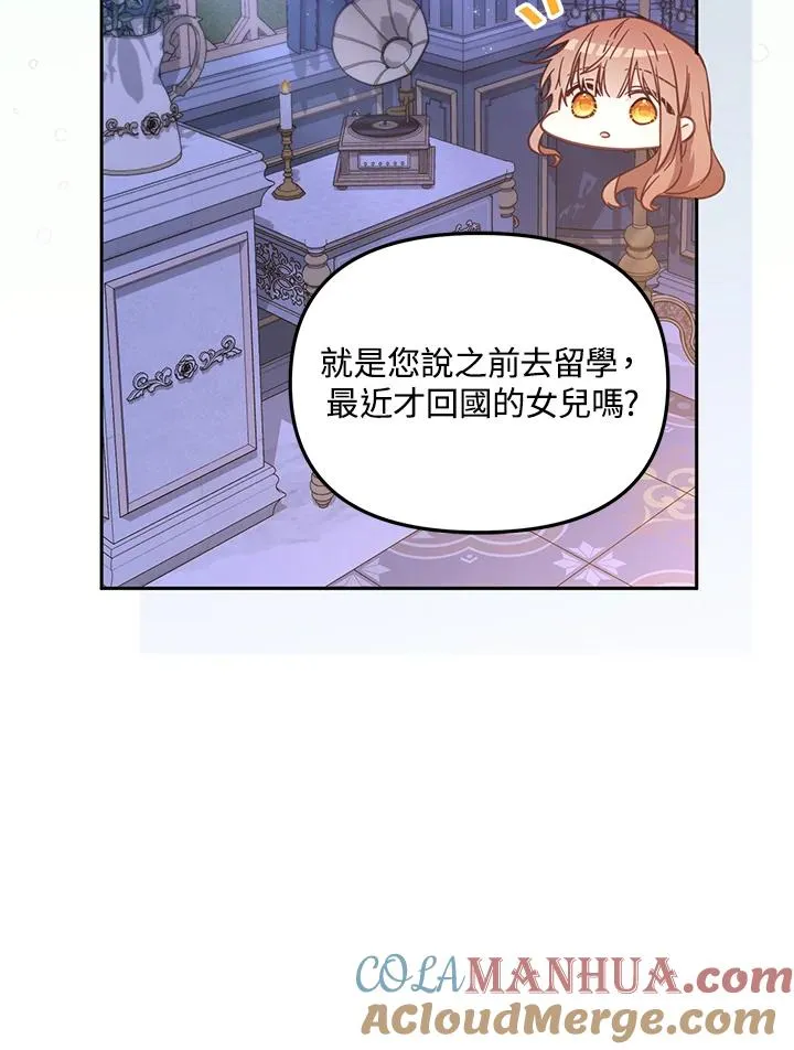第32话 第53页