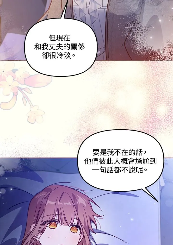第32话 第55页