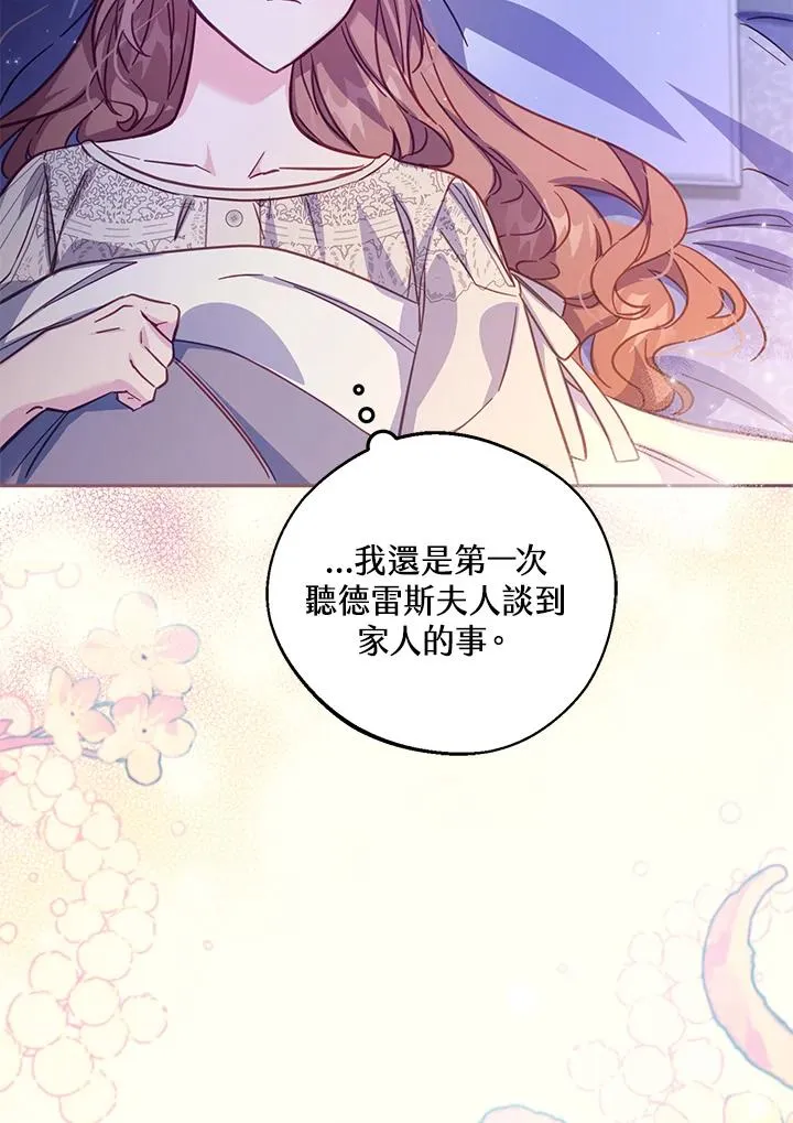 第32话 第56页