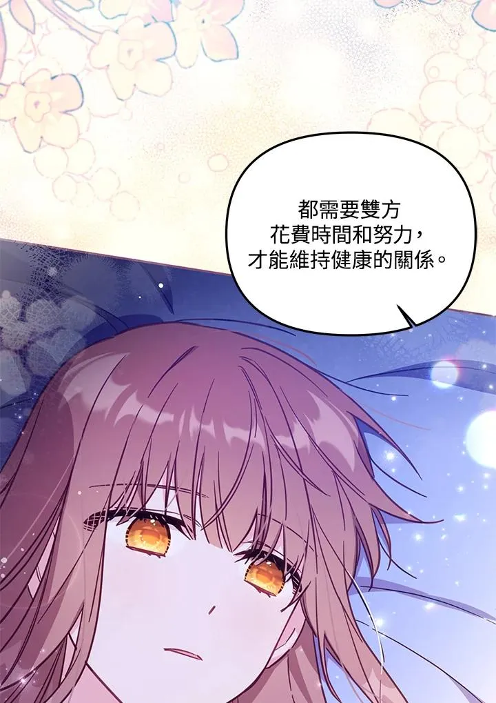 第32话 第58页