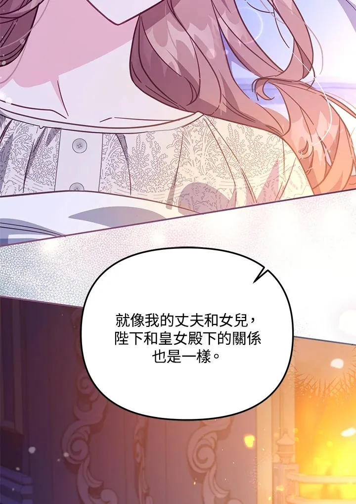 第32话 第59页