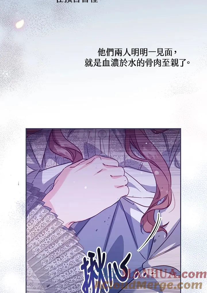 第32话 第61页