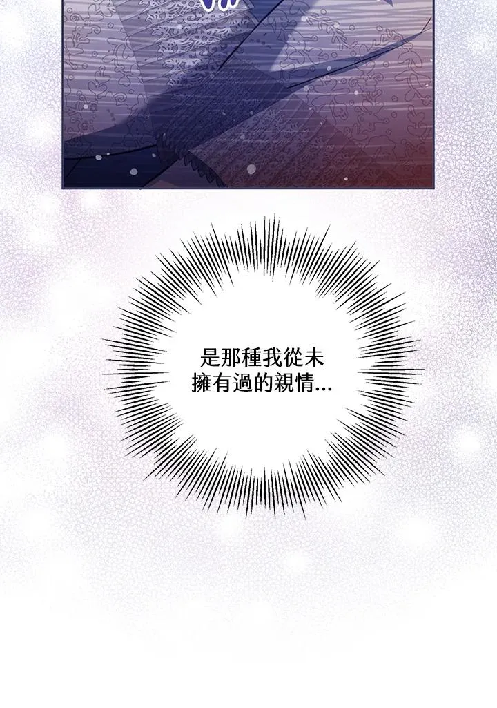 第32话 第62页