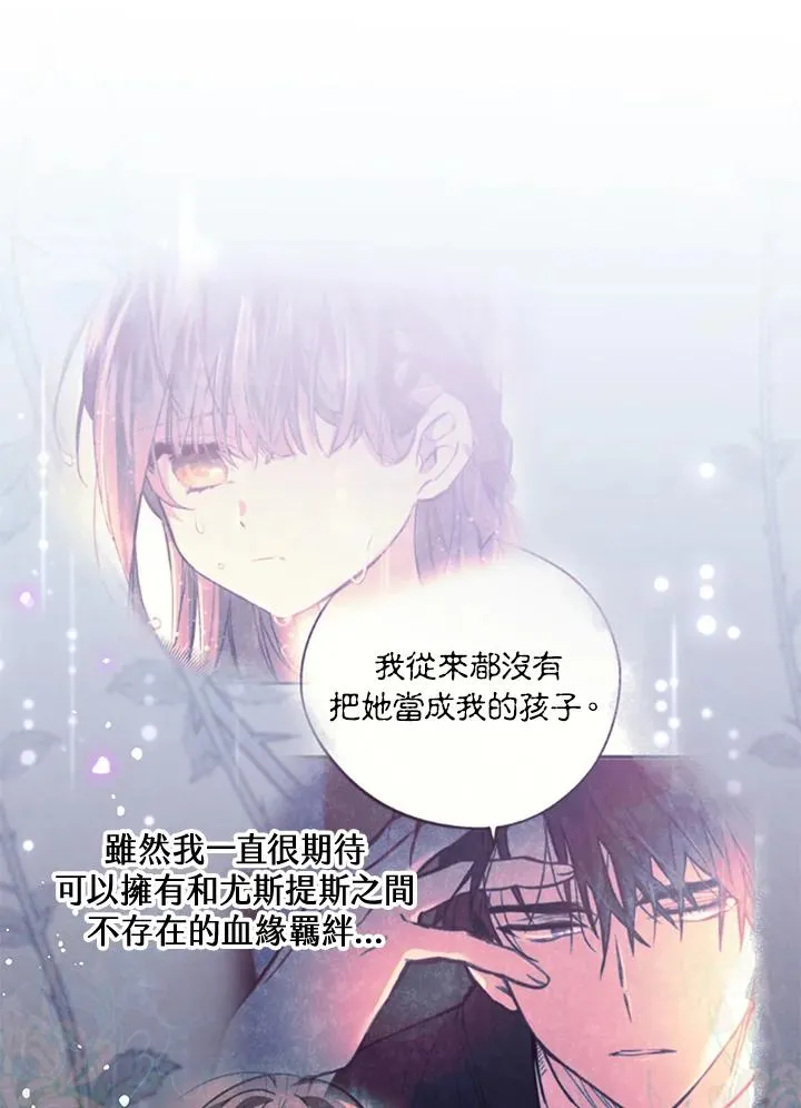 第32话 第63页