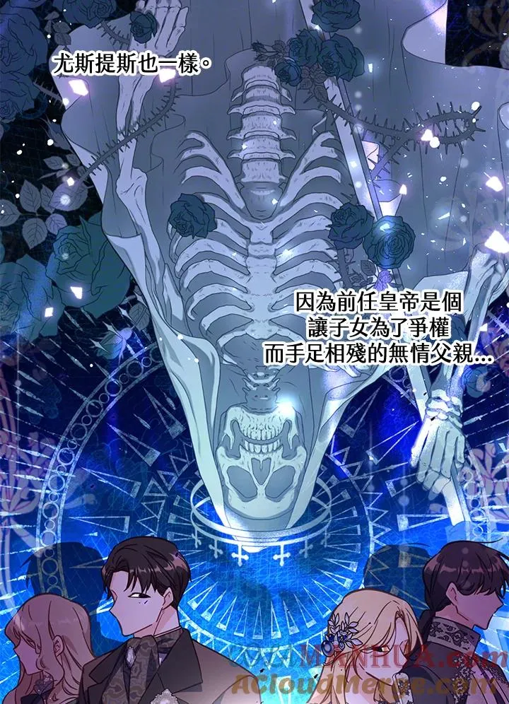 第32话 第65页