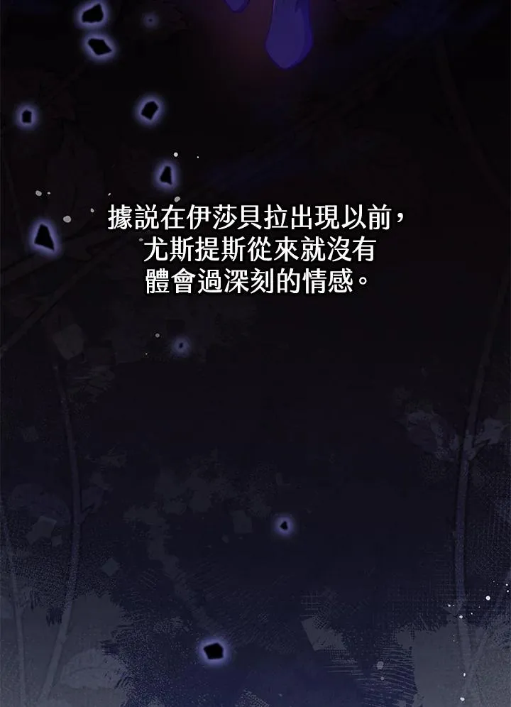 第32话 第67页