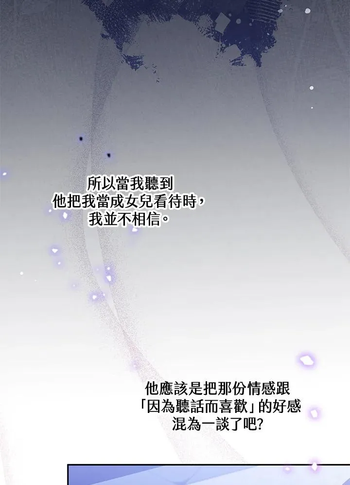 第32话 第68页