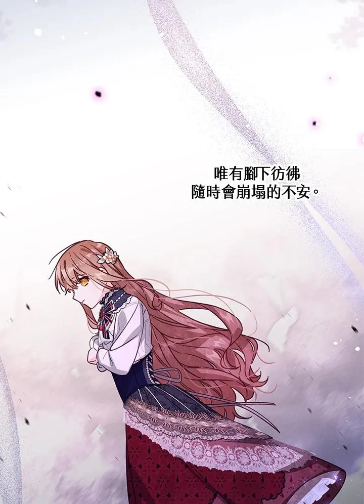 第32话 第71页