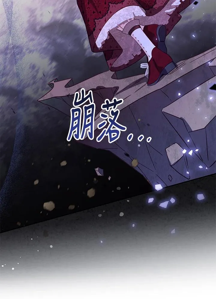 第32话 第72页