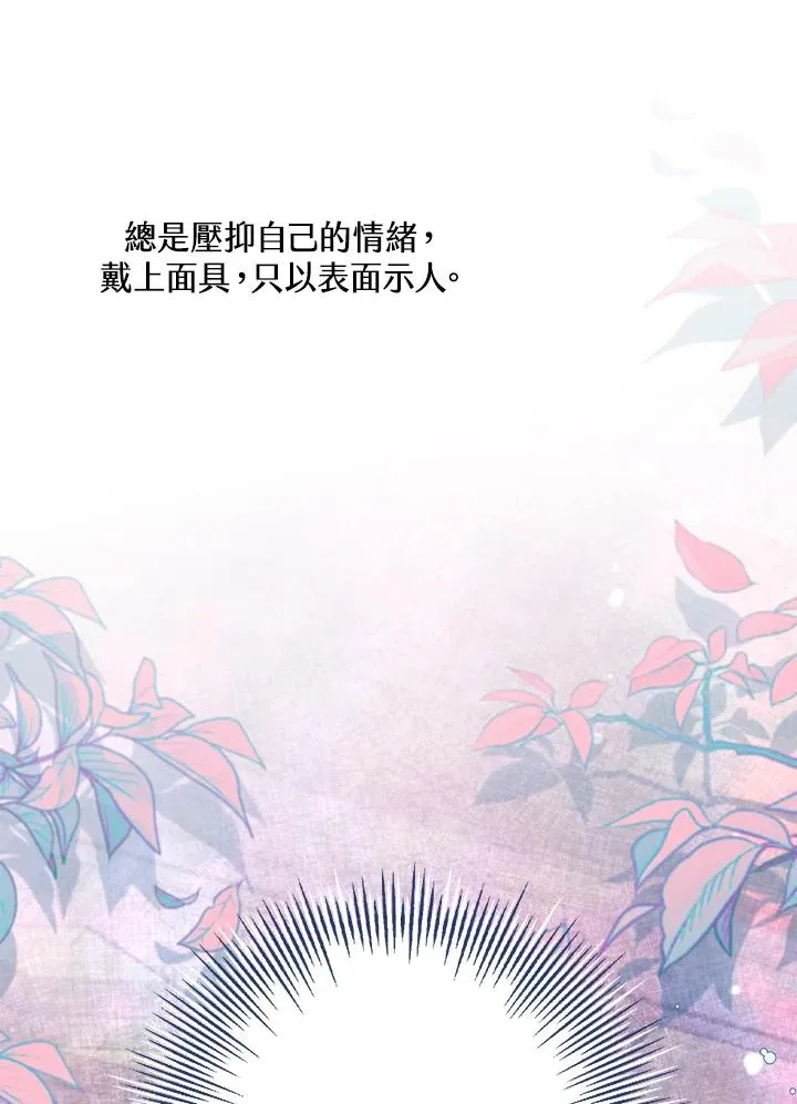 第32话 第75页