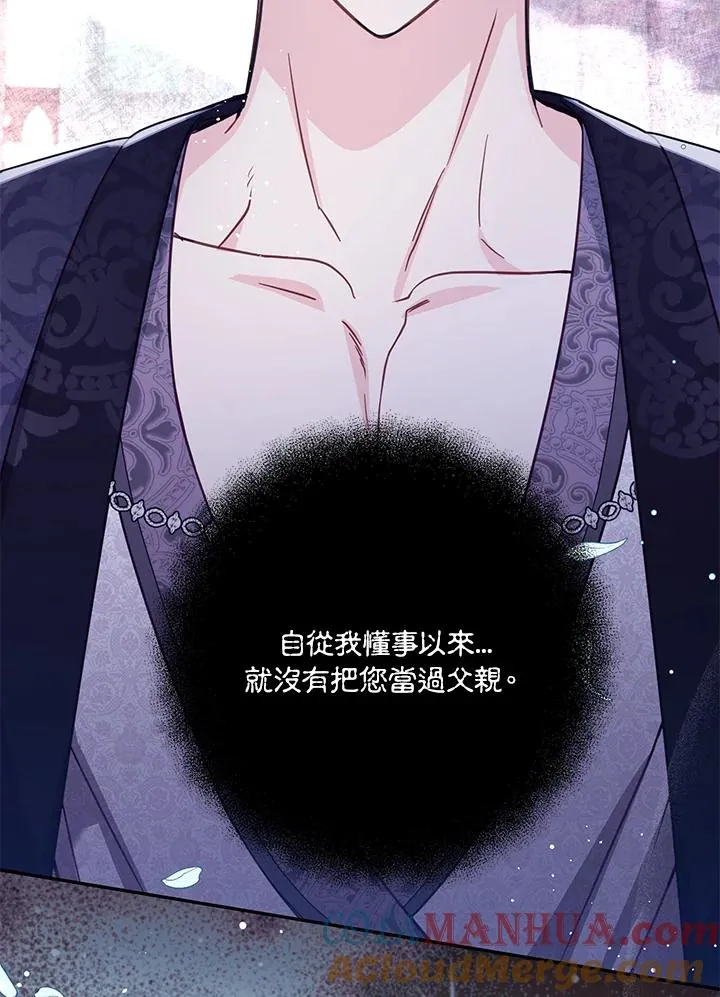 第32话 第77页