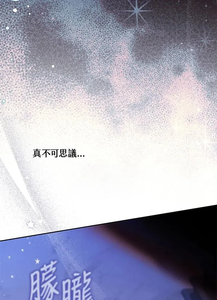 第32话 第78页