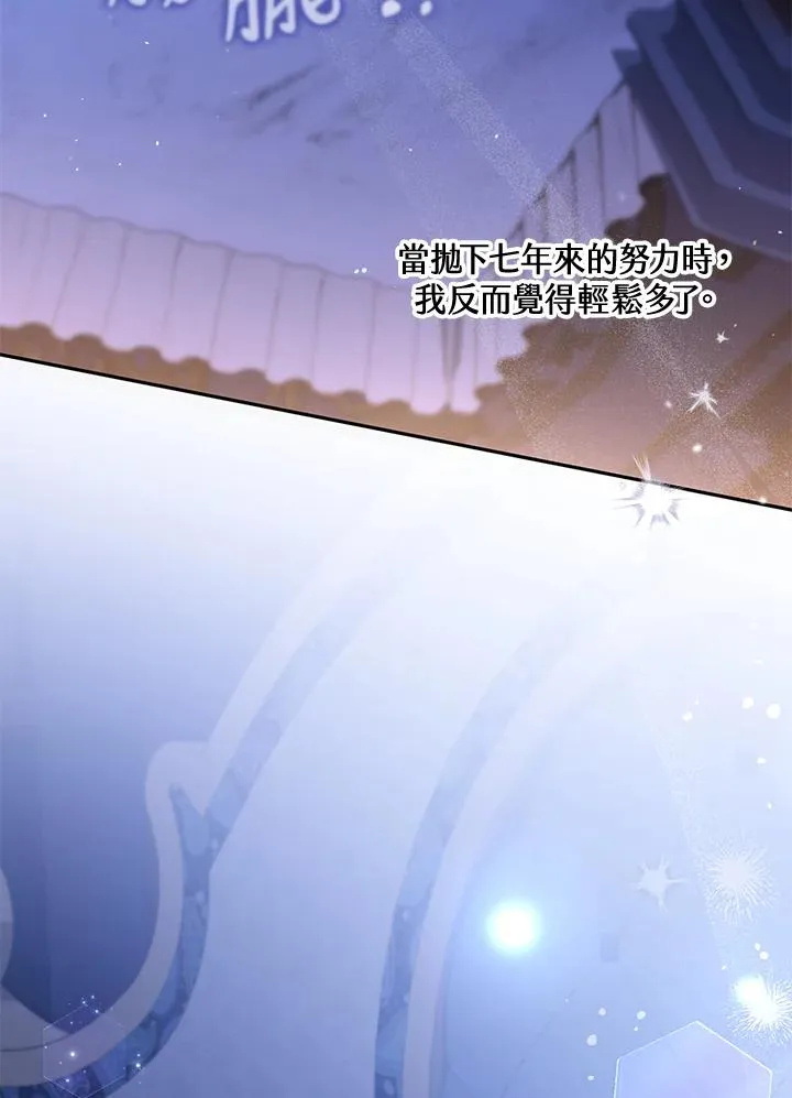 第32话 第79页