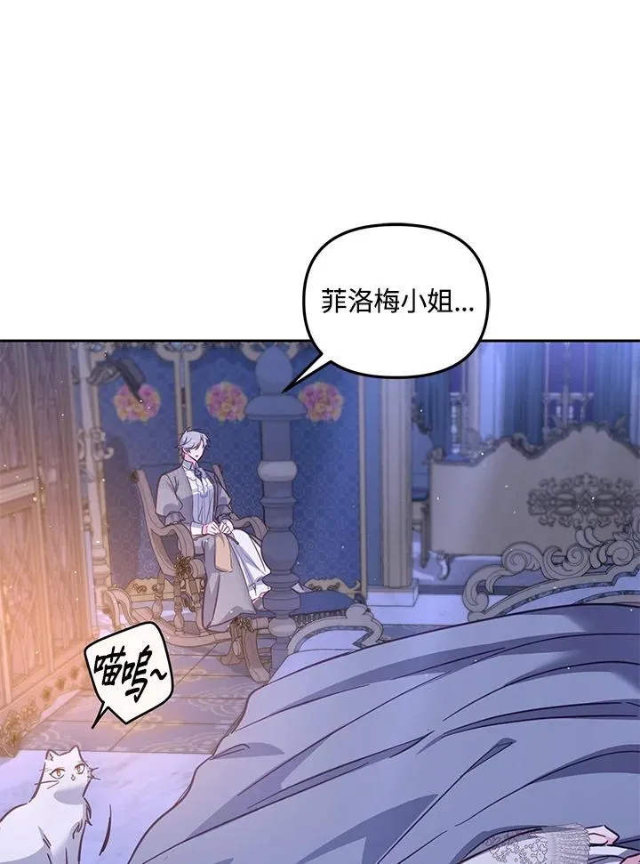 第32话 第84页