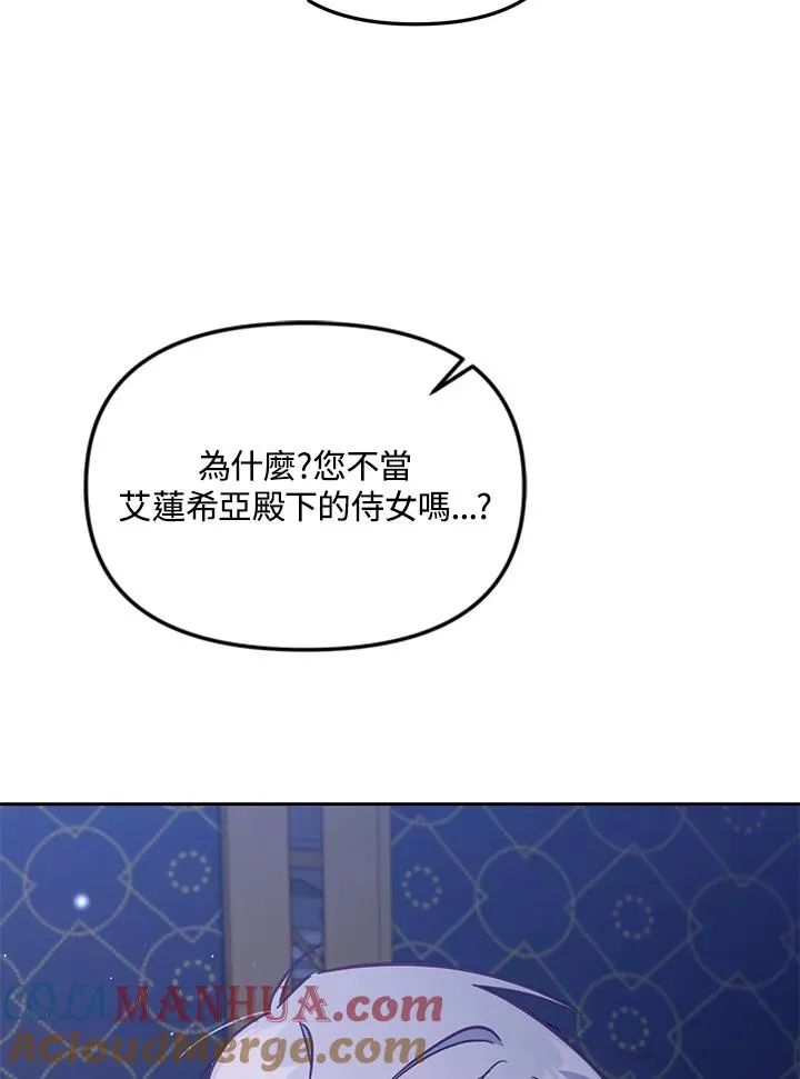 第32话 第89页