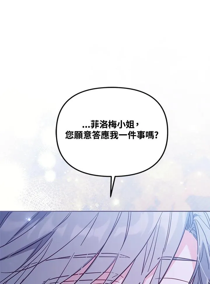 第32话 第91页